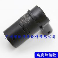 適用于福克斯倒車?yán)走_(dá)電眼探頭泊車傳感器 4F23-15K859-AA