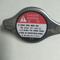 水箱蓋 適用于本田雅閣思域奧德賽各車(chē)型水箱蓋19045-PAA-A01