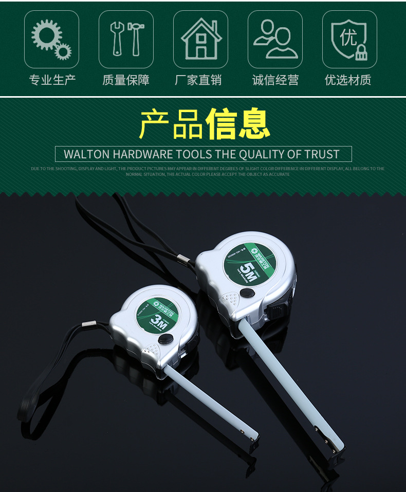 36亞光殼鋼卷尺_(dá)02