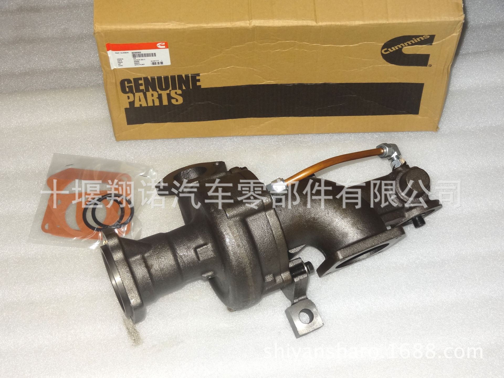 重慶康明斯K19發(fā)動機配件淡水水泵總成3098960