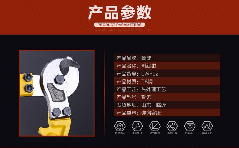 五金詳情_(kāi)03