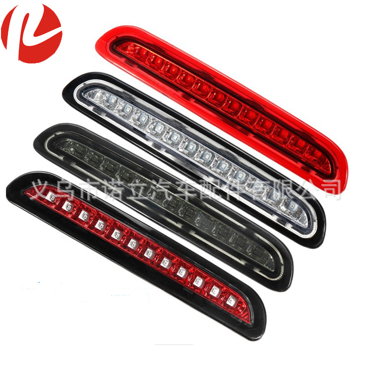 適用于豐田海獅高位剎車(chē)燈 LED brake lamp 白