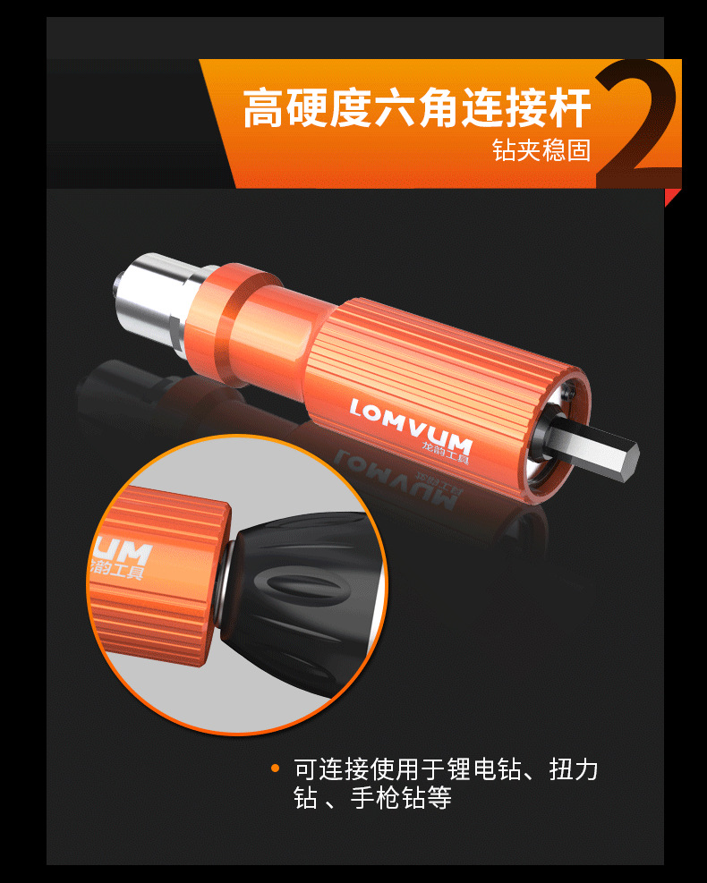 龍韻電動(dòng)鉚釘槍拉鉚搶釘轉(zhuǎn)換頭卯釘搶氣動(dòng)抽芯鉚釘機(jī)電鉆拉鉚釘槍