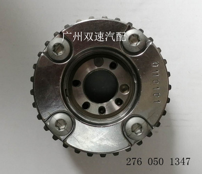適用于奔馳M276排氣凸輪軸齒輪，凸輪軸調(diào)節(jié)器2760501347