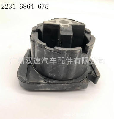 適用于寶馬E70,E71,F15,F16 X5X6波箱膠22316864675 22306780026