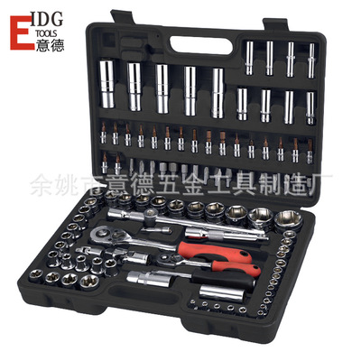 家用五金工具套裝 94件組合工具 汽車維修工具箱 組套工具20016