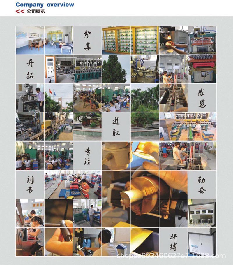 廠概覽.jpg