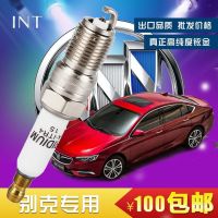 INT立本A-ITR4-15銥金汽車火花塞點(diǎn)火器適用于別克凱迪拉克雪佛蘭