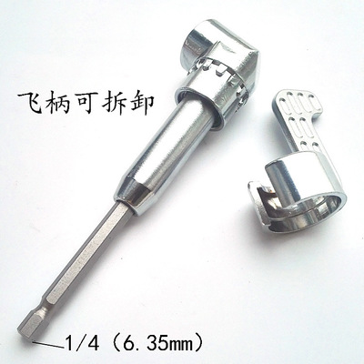 廠家105度拐角器拐彎螺絲批1/4電動螺絲刀批頭專用萬向軟軸加長桿