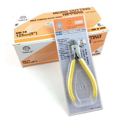日本SHELL貝印 斜口鉗 SM-18剪鉗 5寸水口鉗殼牌斜嘴鉗塑料模型剪
