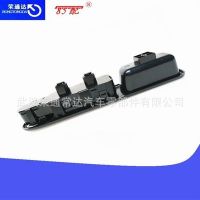 升降器開關6554KT/98001911XT適用標致307/307SW