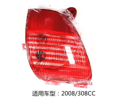 后杠燈6350GJ/6351GH適用標(biāo)致2008 308CC
