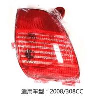 后杠燈6350GJ/6351GH適用標致2008 308CC
