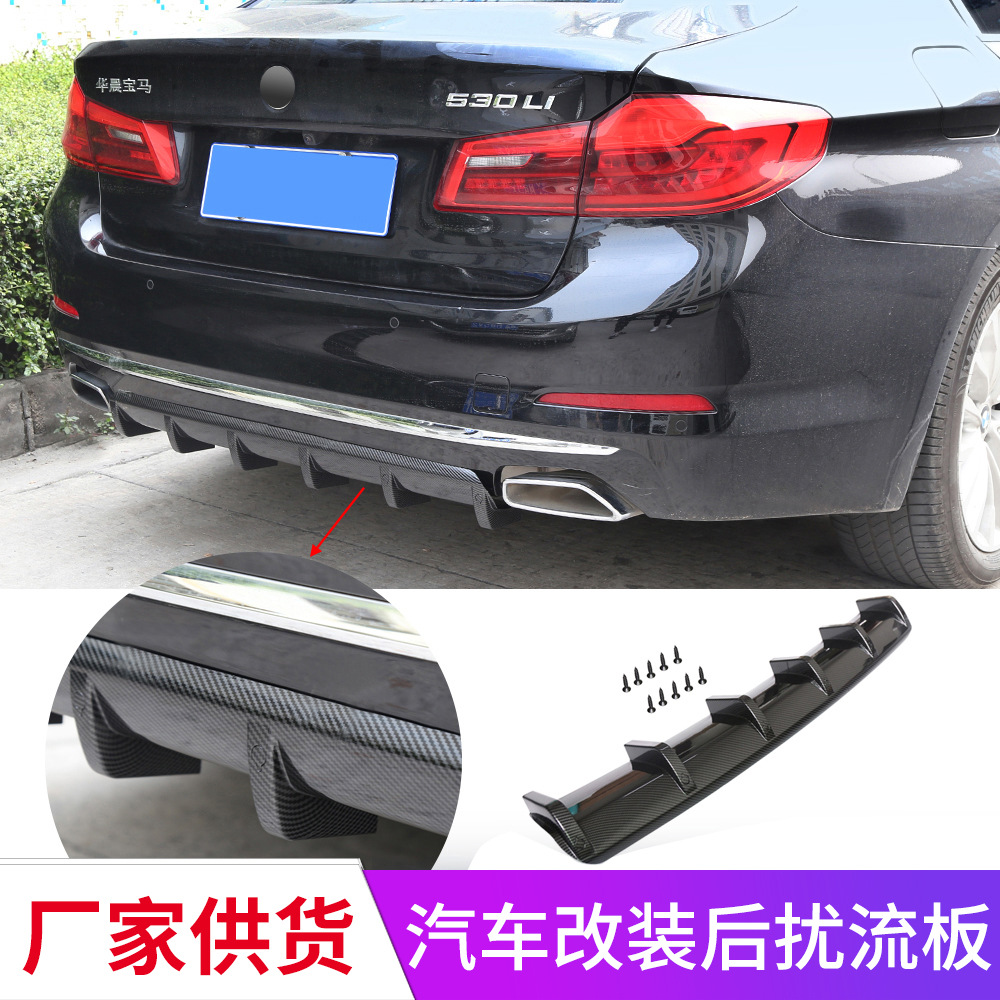 汽車改裝后保險(xiǎn)杠導(dǎo)流板 92CM3D亮碳纖6翼鯊魚(yú)鰭底盤(pán)擾流板后唇