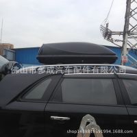 ABS吸塑車頂行李箱 佛山多成專業(yè)吸塑定制 車頂旅行箱吸塑加工廠