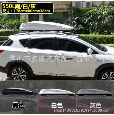 廣東廠家直銷SUV轎車通用汽車行李箱 車載行李箱車頂箱旅行箱批發(fā)