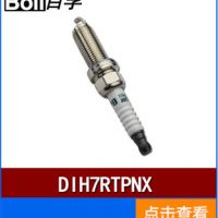 DH7RTPNX百孚boil鉑金高級品火花塞
