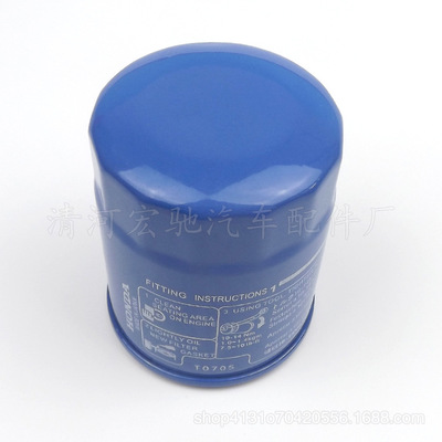 批發(fā)適用 本田 機(jī)油濾芯 機(jī)油濾清器15400-RTA-004