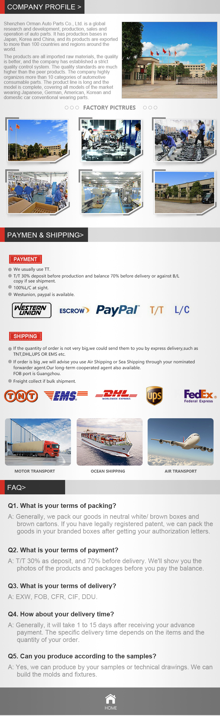 歐爾曼 - 內(nèi)頁(yè)