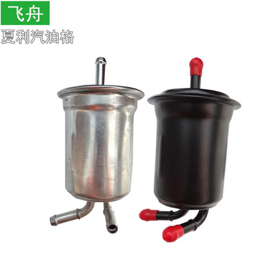 低價供應(yīng)夏利汽油格 品質(zhì)保障 經(jīng)久耐用