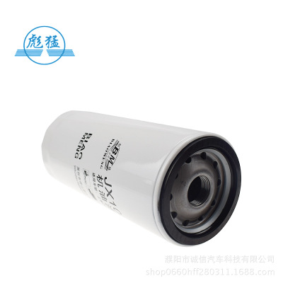JX0814機(jī)油濾清器 1012D5-020 云內(nèi)動(dòng)力 JX0814D便捷式機(jī)油格濾芯