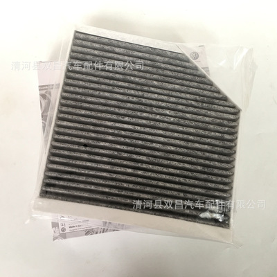 適配12-18奧迪A6L A7 S7 A8L 輝昂空調(diào)濾芯內(nèi)置濾清器格4H0819439