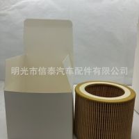 熱銷 螺桿空壓機專用空濾芯1613900100 C1140 56002100080