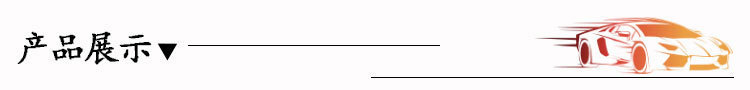 產(chǎn)品展示