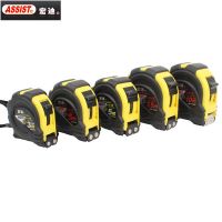 宏迪Assist高精度3米5米7.5米10米包膠鋼卷尺 20G測(cè)量尺 拉尺