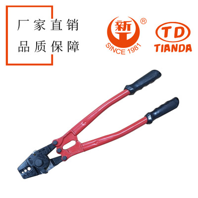 廠家供應壓接8字型雙孔銅卡銅套鋁卡鋁套多功能壓接鉗14"質量放心