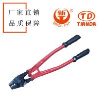 廠家供應壓接8字型雙孔銅卡銅套鋁卡鋁套多功能壓接鉗14"質量放心