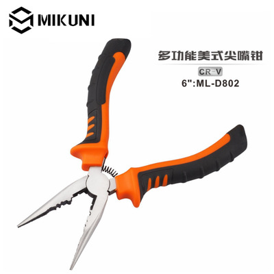 美式鋼絲鉗系列 麥力品牌 多功能鋼絲鉗 釣魚(yú)鉗老虎鉗尖嘴鉗6"8"
