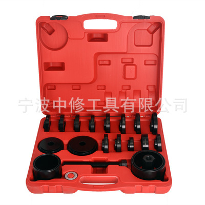 23件免拆式羊角仰角培林拆卸器前傳動軸輪轂軸承鐵套拆裝拉馬工具