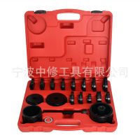 23件免拆式羊角仰角培林拆卸器前傳動軸輪轂軸承鐵套拆裝拉馬工具