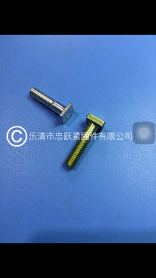 不銹鋼四方頭螺栓 不銹鋼非標(biāo)螺栓。元寶螺栓。