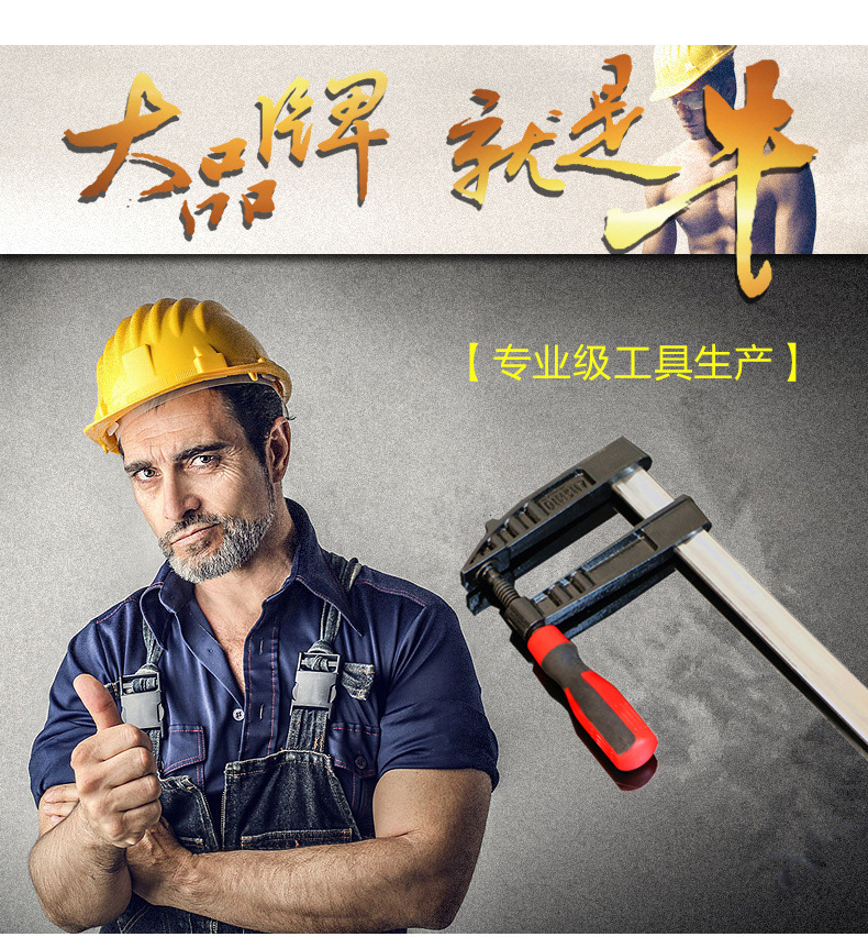 4A型木工夾_03_副本_副本