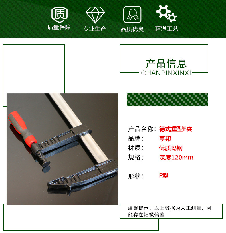 4A型木工夾_02_副本_副本