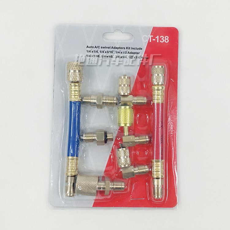 空調(diào)轉(zhuǎn)換接頭