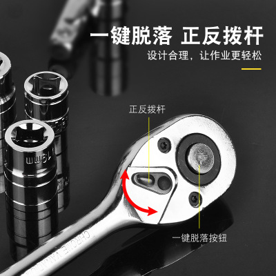 12件汽修工具套裝棘輪扳手工廠汽修工具