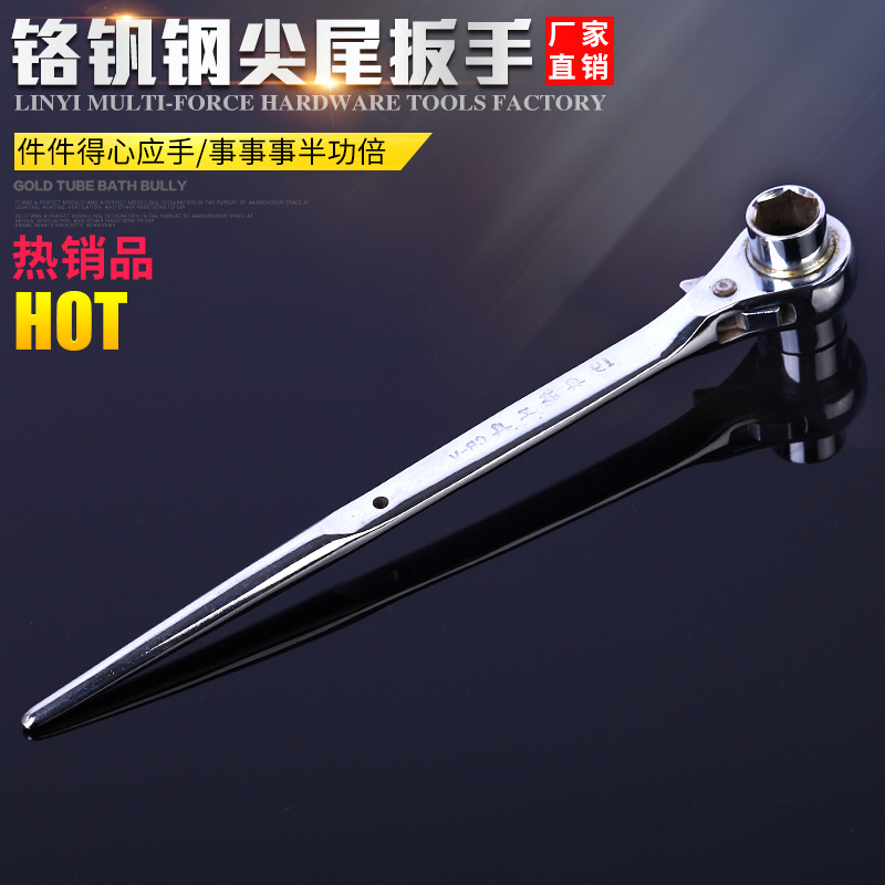 廠家供應(yīng)雙向尖尾棘輪扳手 扭力棘輪扳手 內(nèi)六角腳手架扳手