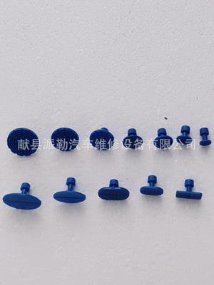 批發(fā)汽車凹陷修復工具套裝凹坑修復免鈑金凹痕修復器鈑金工具套裝