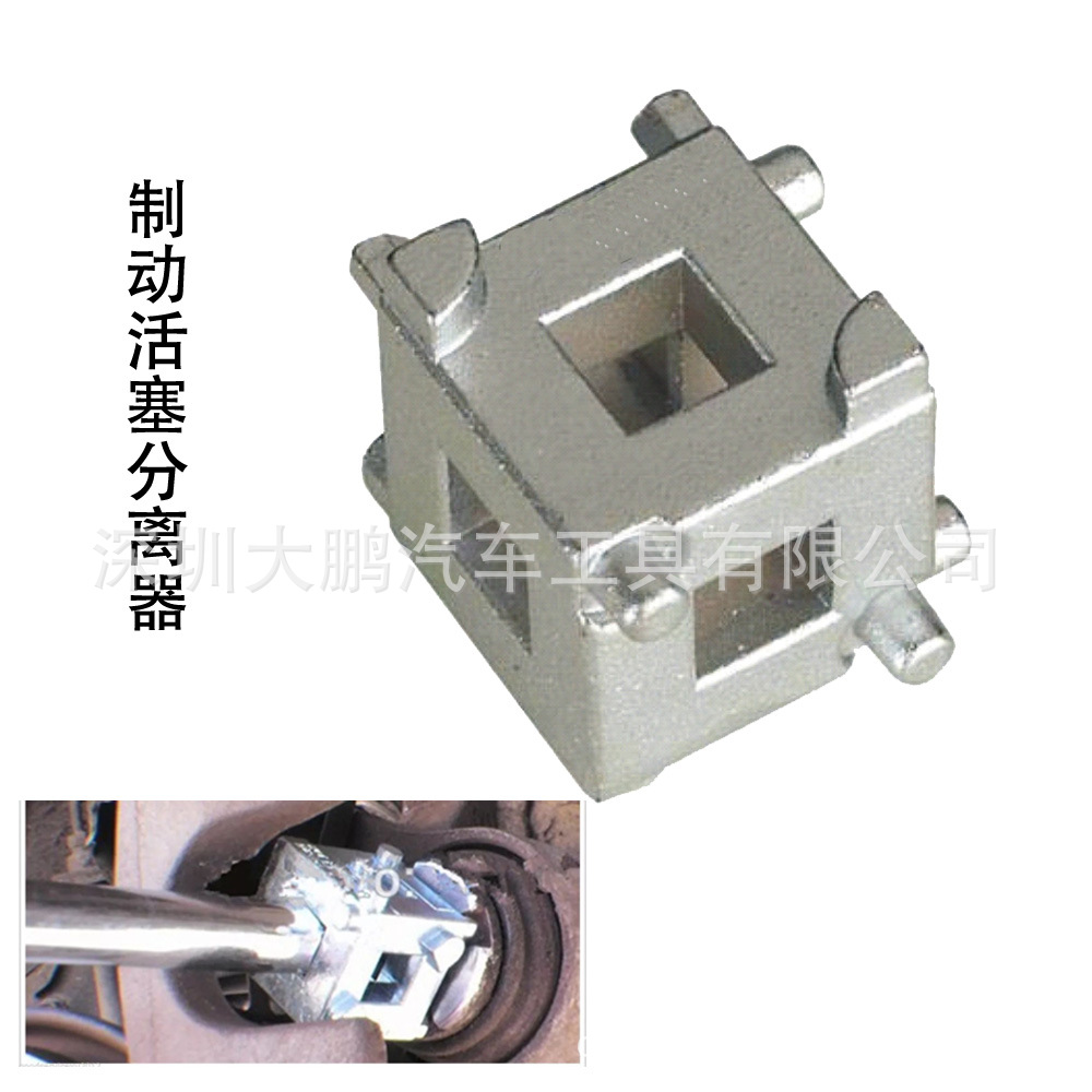 碟剎調整器 剎車分泵調整器 剎車活塞壓縮器 剎車扳手 工具