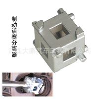 碟剎調整器 剎車分泵調整器 剎車活塞壓縮器 剎車扳手 工具