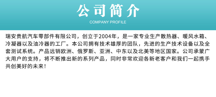 微信圖片_20190316144353