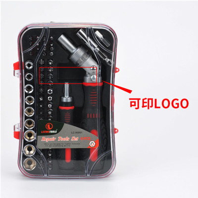 61件套鍍鉻精密批頭家庭應(yīng)急維修組合工具套裝可拆手機(jī) 蘋(píng)果電腦