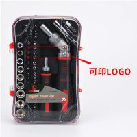 61件套鍍鉻精密批頭家庭應(yīng)急維修組合工具套裝可拆手機(jī) 蘋(píng)果電腦