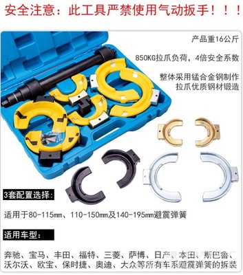 免拆式避震彈簧壓縮器奔馳寶馬奧迪減震拆裝工具套裝全車系