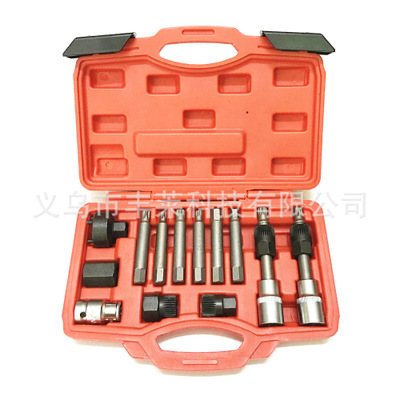 現貨13件發(fā)電機皮帶盤拆裝扳手工具大眾奧迪A6沃爾沃寶馬皮帶輪拆