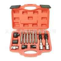 現(xiàn)貨13件發(fā)電機皮帶盤拆裝扳手工具大眾奧迪A6沃爾沃寶馬皮帶輪拆