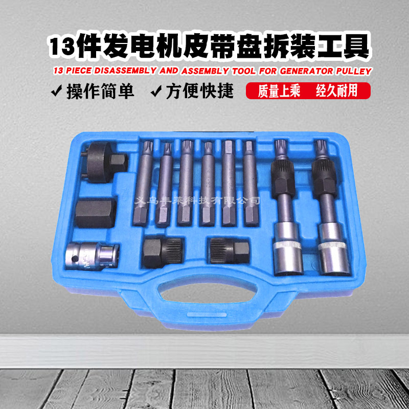 40369 -藍色主圖+水印